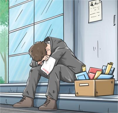 ͼ_401687869_wx_칫¥ⱻʧҵĳˣҵã.jpg