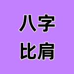 Ŷ.jpg
