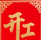 ΢Žͼ_20250523190226.png
