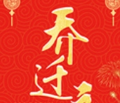 ΢Žͼ_20250515113216.png