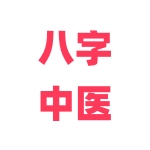 1763335211836656.jpg 1230.jpg