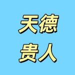 1763420849143159.jpg 000 (2).jpg