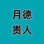 1763680812550381.jpg 123.jpg