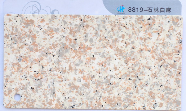 8819-ʯְ.jpg