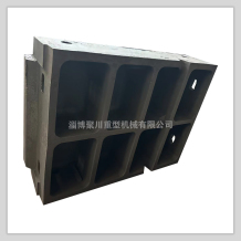 移動顎式破碎機前墻