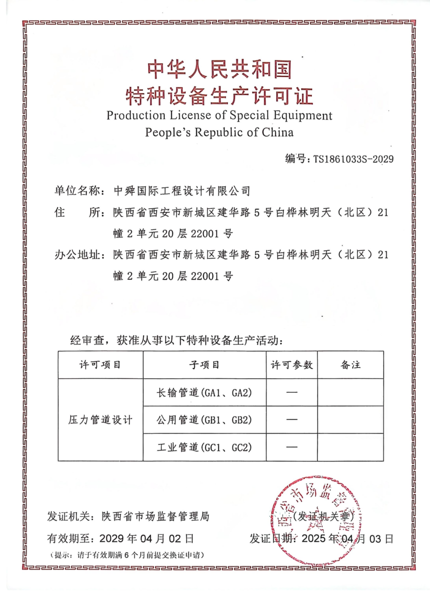 5ccc89358e63d052e6fb1231b2e9b1f.png