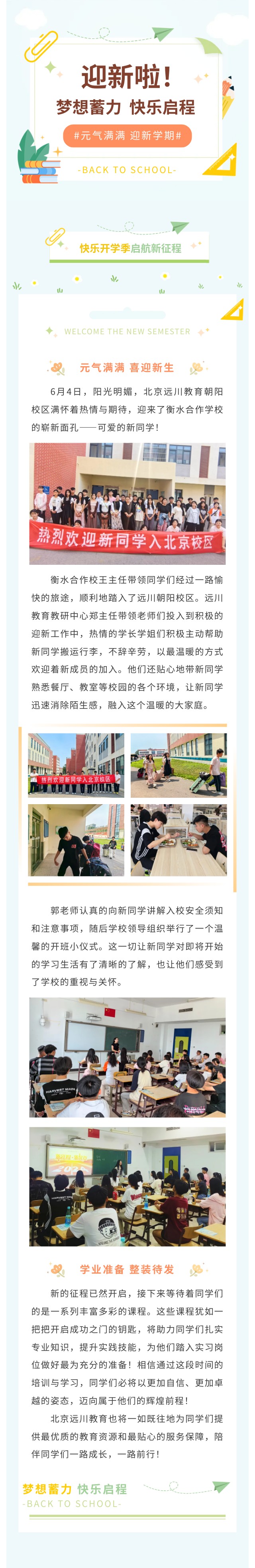 Уӭ.jpg