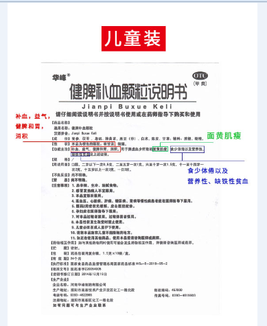 1600330829486727.png image.png