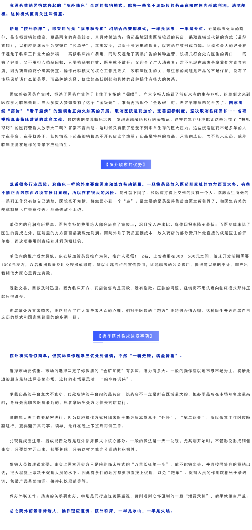 100869440_1607738416 (1) (1).png
