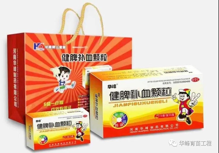 1608537590211973.jpg 微信图片_20201221155810.jpg