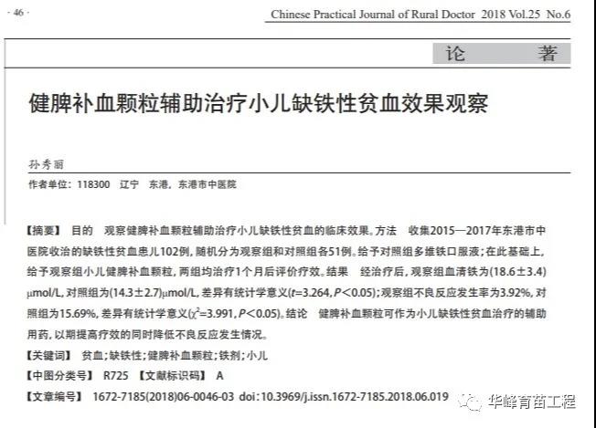 1608542984452002.jpg 微信图片_20201221172605.jpg