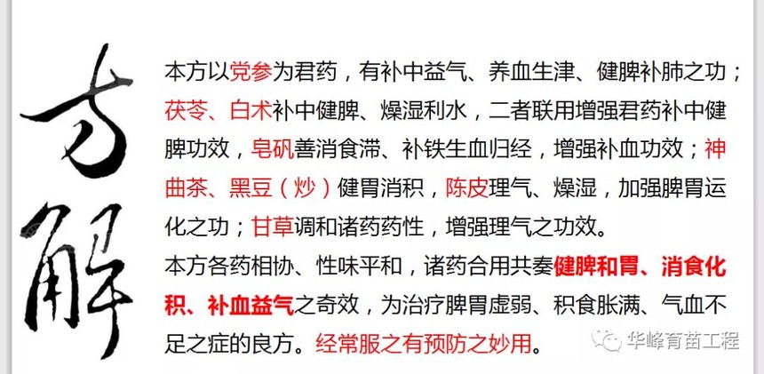 1608543205483799.jpg 微信图片_20201221172626.jpg