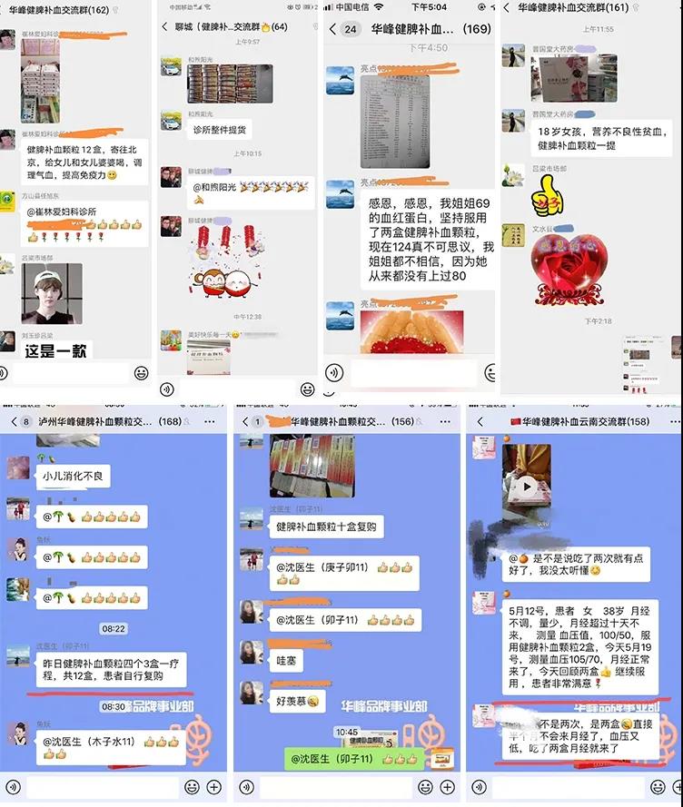 1608543246307835.jpg 微信图片_20201221172633.jpg