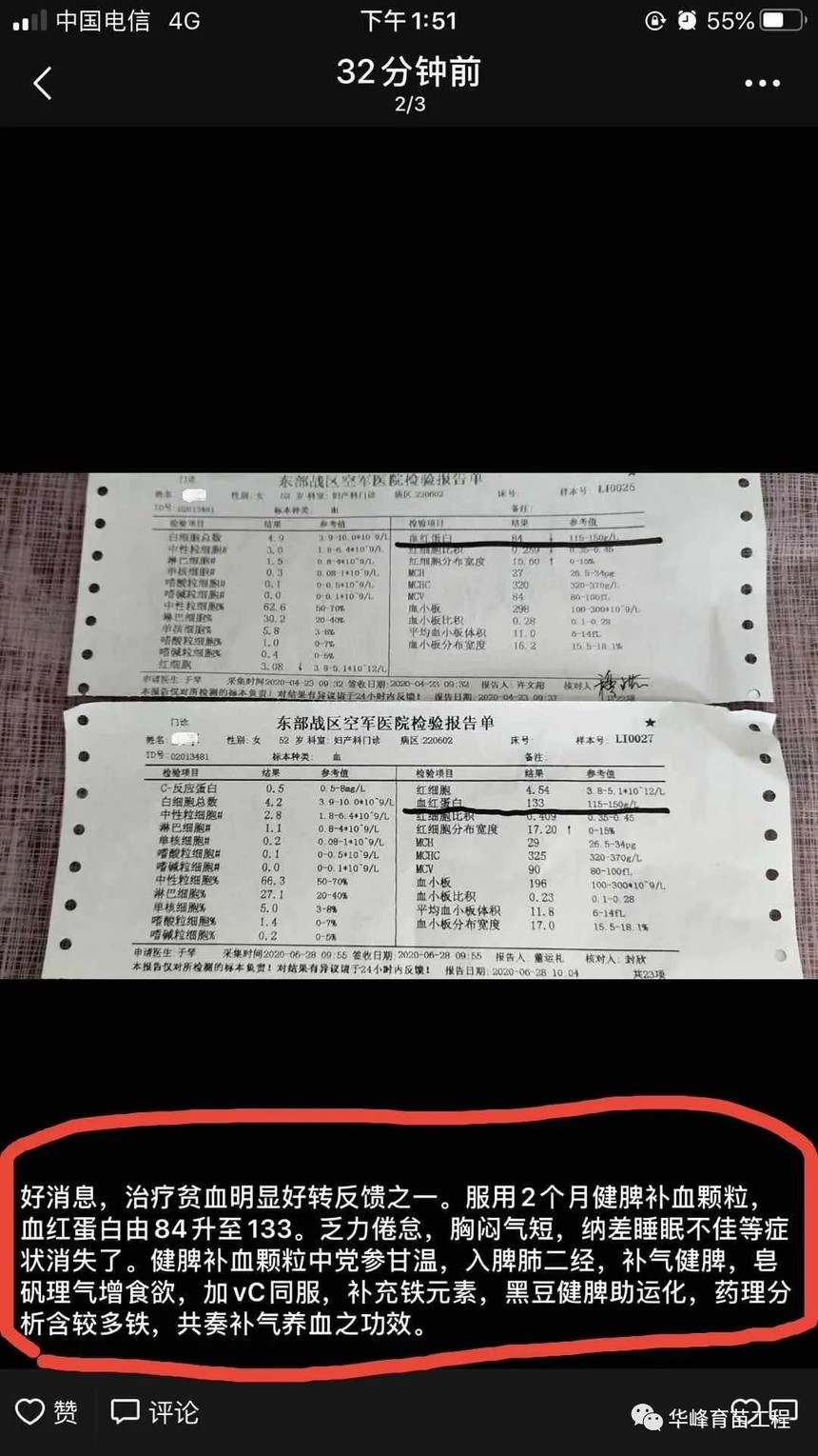 1608626325300121.jpg 嘿3.jpg