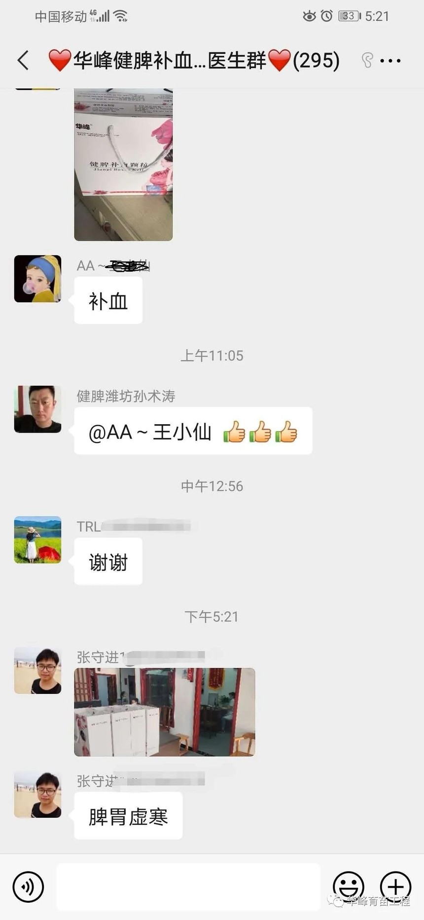 1608626666547065.jpg 嘿9.jpg