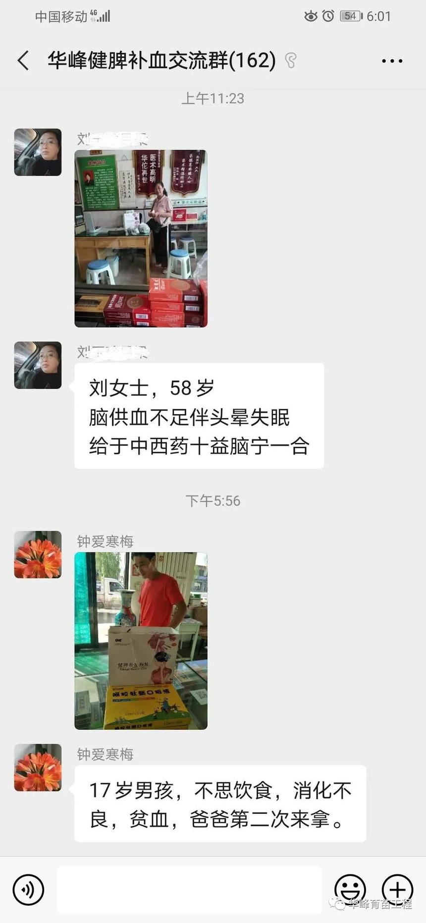 1608626681540751.jpg 嘿10.jpg