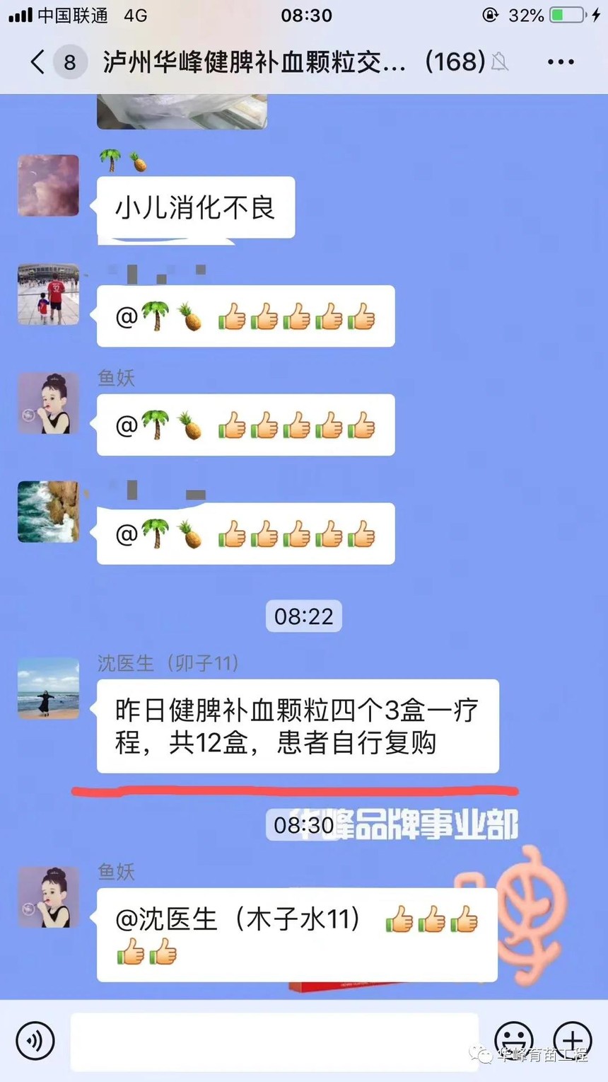 1608627298820493.jpg 嘿18.jpg