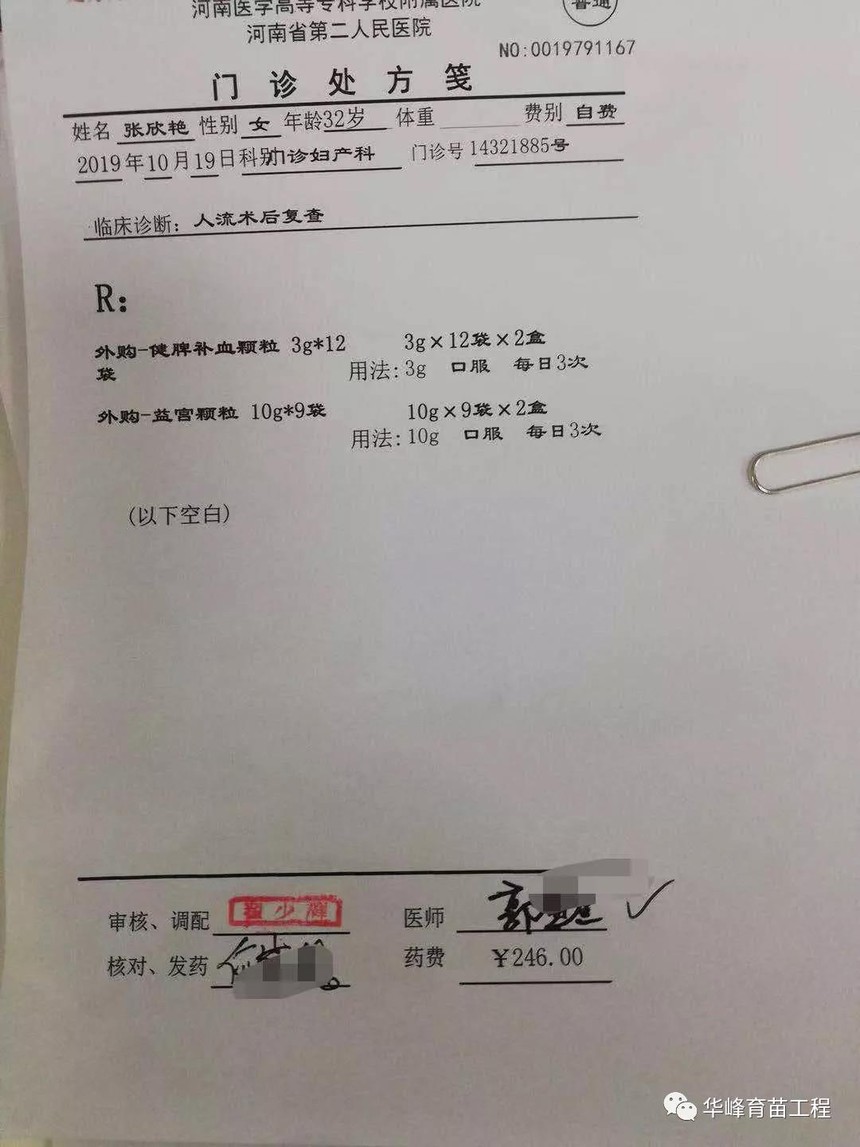 1608627419400671.jpg 嘿23.jpg