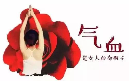 1608881798570103.jpg 补气血.jpg