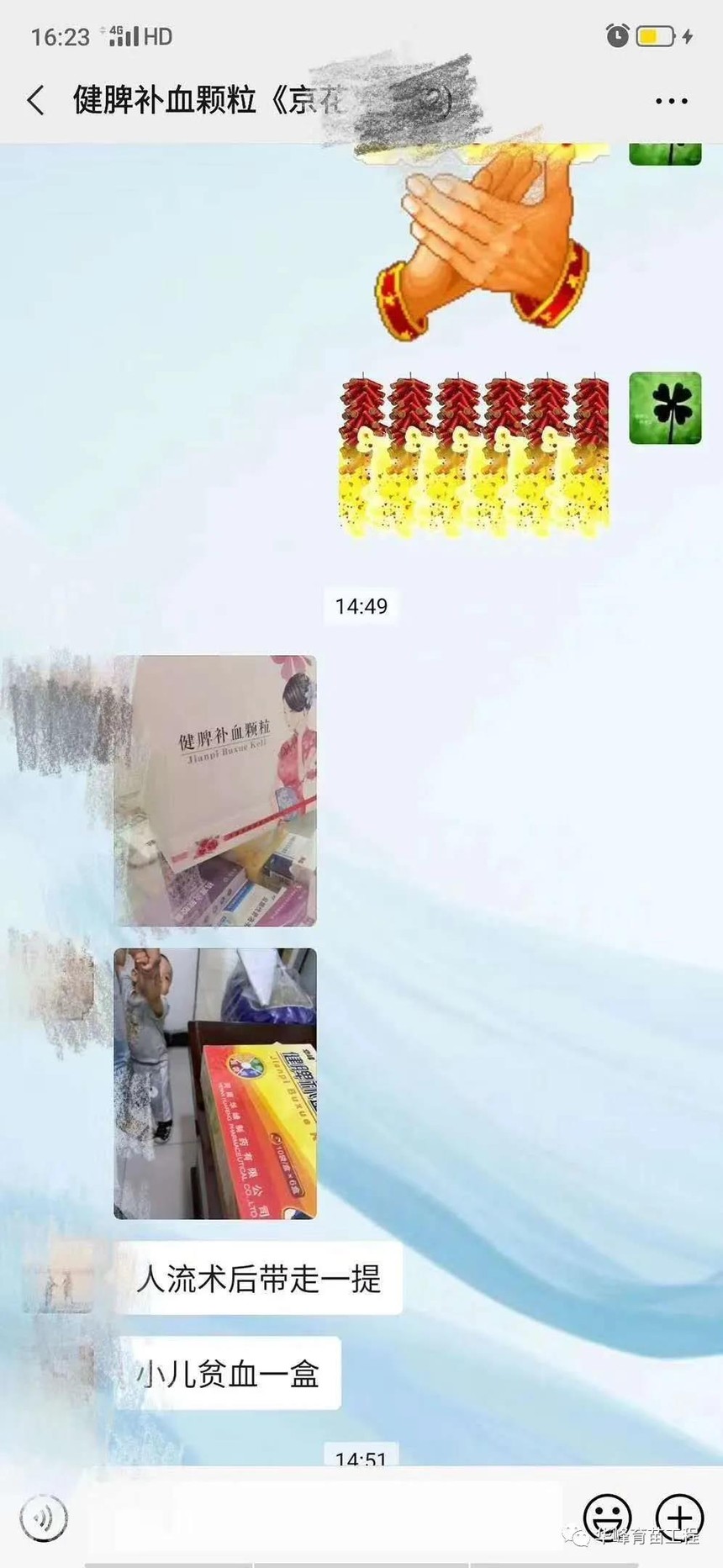 1608882065991771.jpg a1.jpg