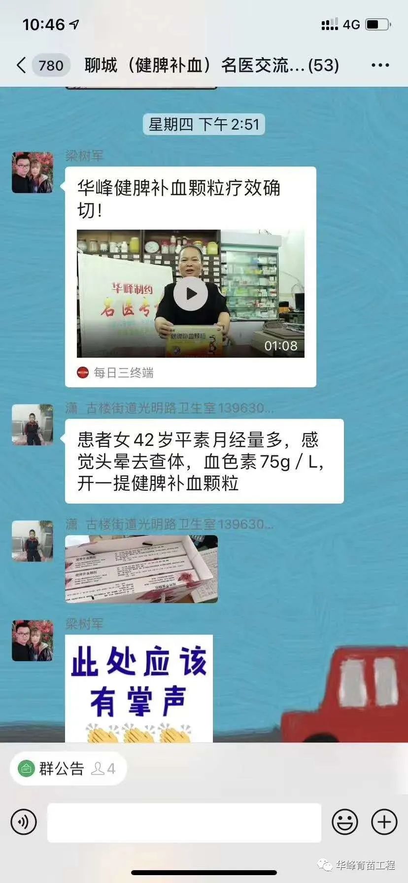 1608882111807997.jpg a2.jpg