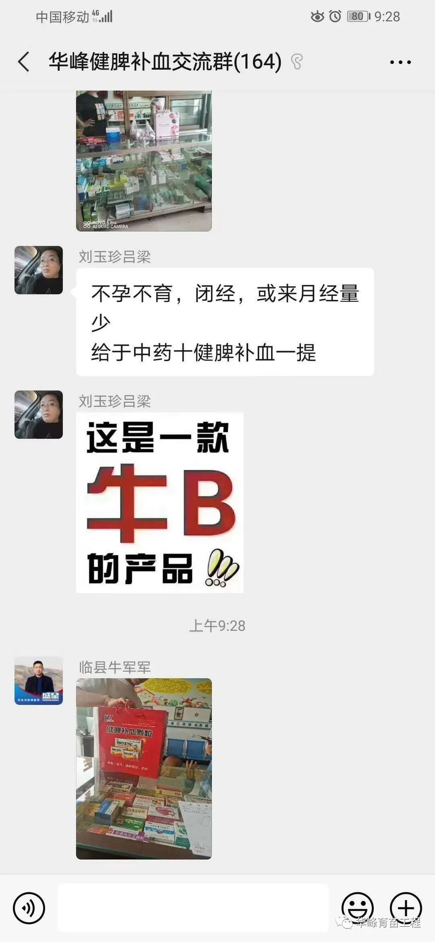 1608882158586532.jpg a3.jpg