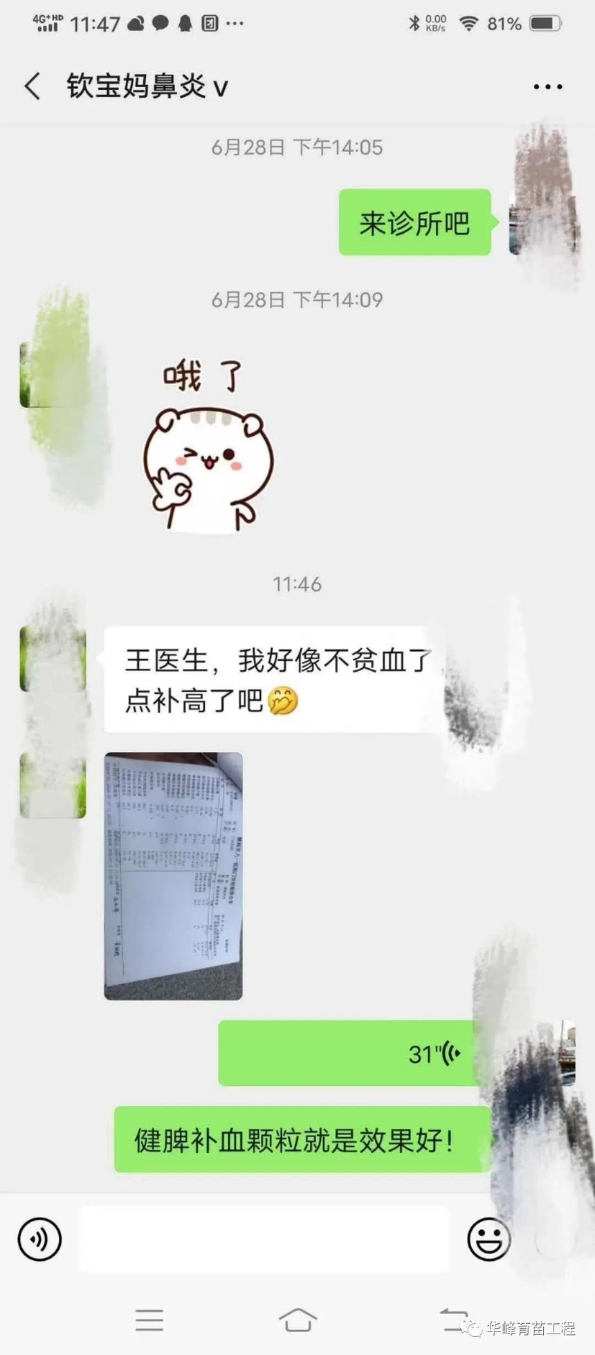 1608882179214183.jpg a5.jpg