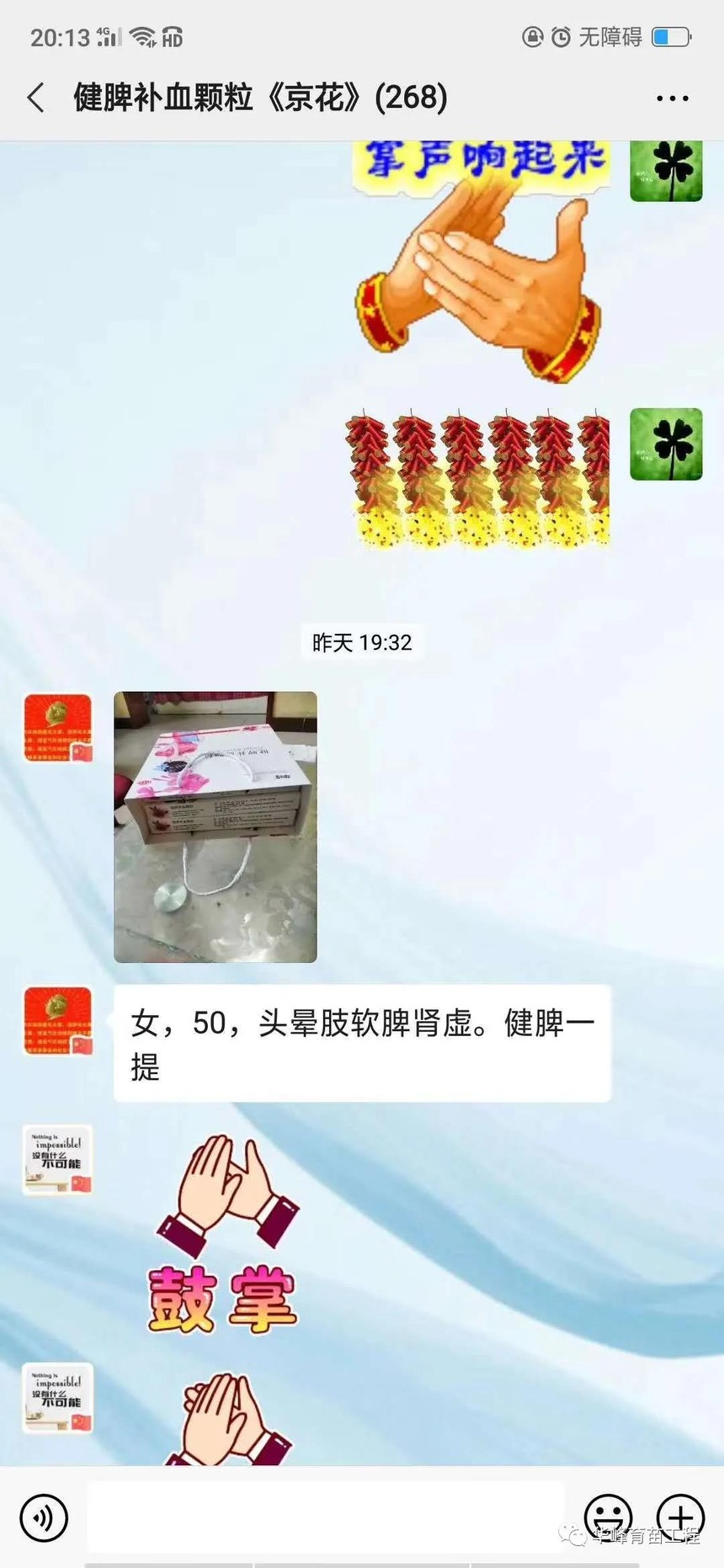 1608882205769915.jpg 嘿11.jpg