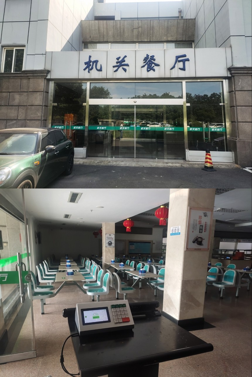 疫情当下,江阴市政务服务中心选择人脸识别的就餐模式,无接触的就餐