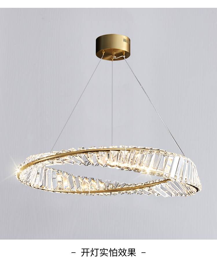 北欧后现代轻奢艺术吊灯 131-7781