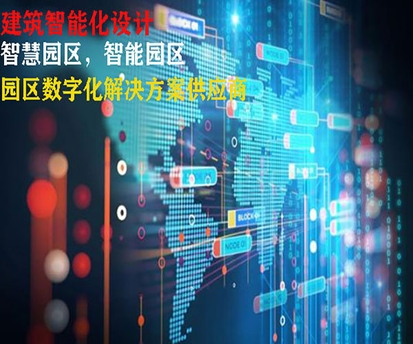 �������ܻ�ϵ�y(t��ng)�����O(sh��)Ӌ