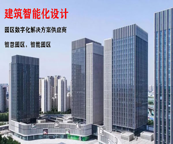 杭州酒店智能化系統(tǒng)設(shè)計 杭州酒店智能化系統(tǒng)設(shè)計