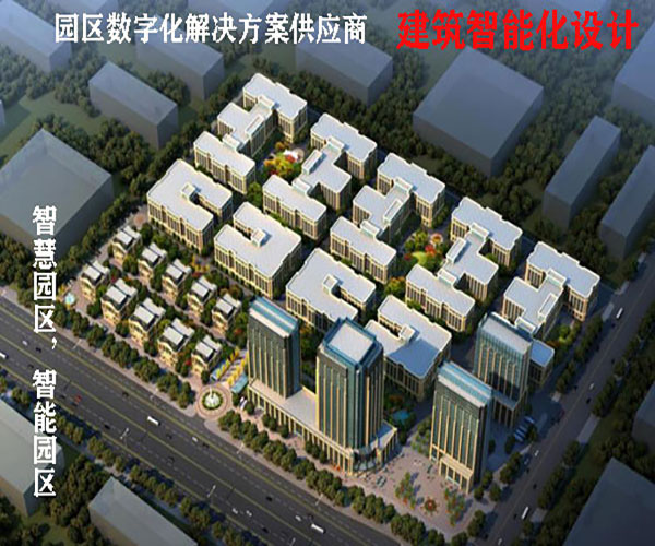 杭州酒店智能化系統(tǒng)設計 杭州酒店智能化系統(tǒng)設計