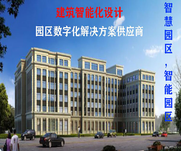 杭州酒店智能化系統(tǒng)設計 杭州酒店智能化系統(tǒng)設計