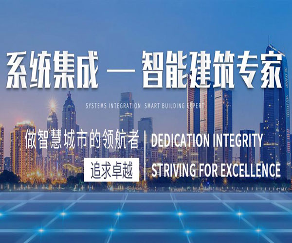 民建建筑智能化設(shè)計(jì)與施工 民建建筑智能化設(shè)計(jì)與施工