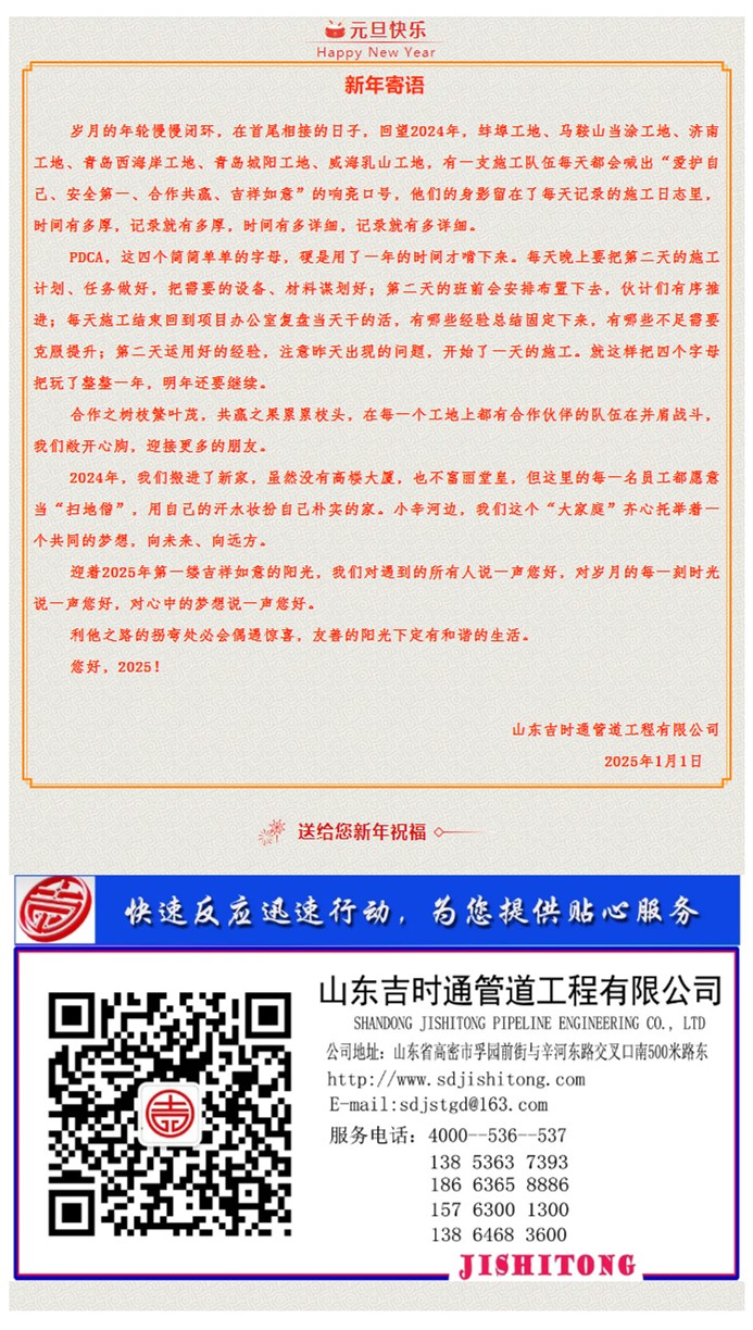 1735875688504926.jpg