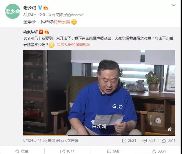 1598839048221200.jpg 微信图片_20200831095533.jpg