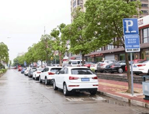 智慧停車(chē)案例04