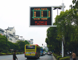 福建省福州市增設(shè)交通誘導(dǎo)屏及流量采集工程