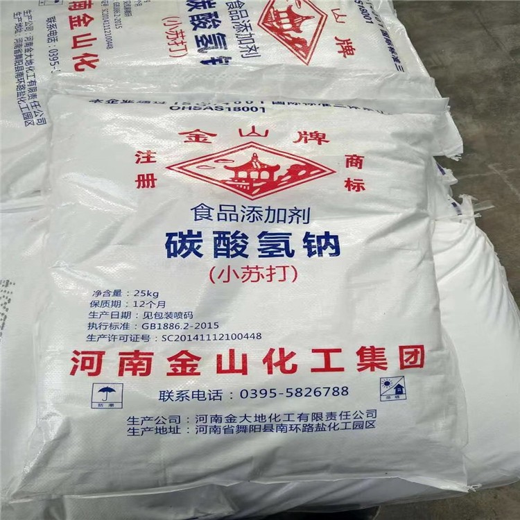 1788847551785052.jpg 小苏打2.jpg