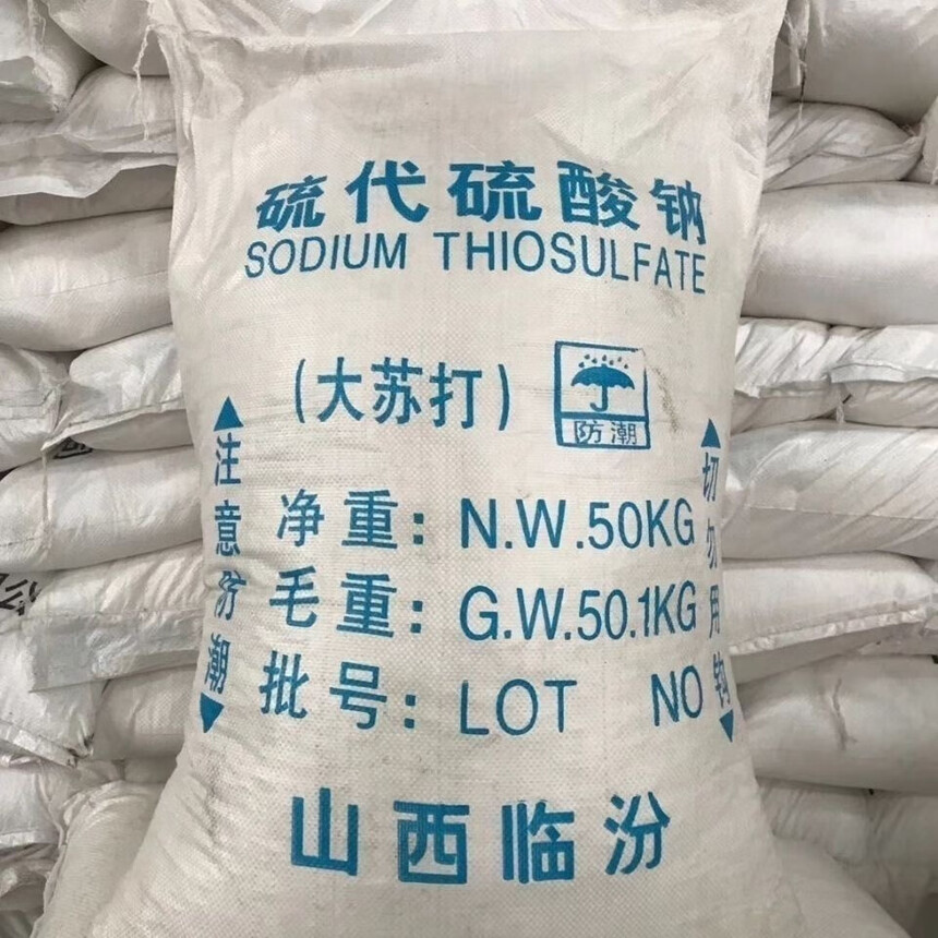 1788848361985197.jpg 大苏打4.jpg