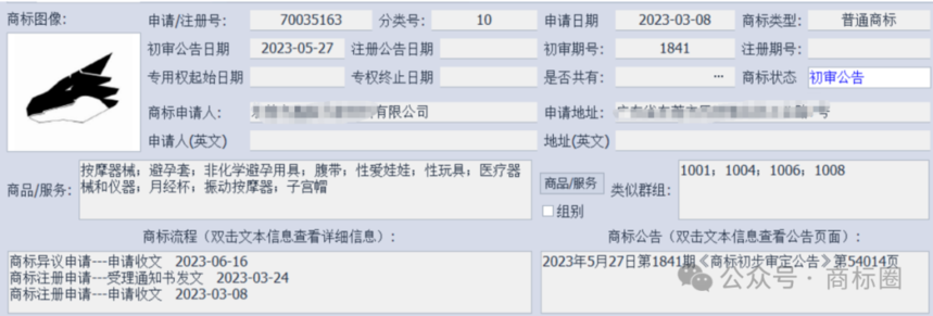 1715416198256393.png 微信图片_20240511162915.png