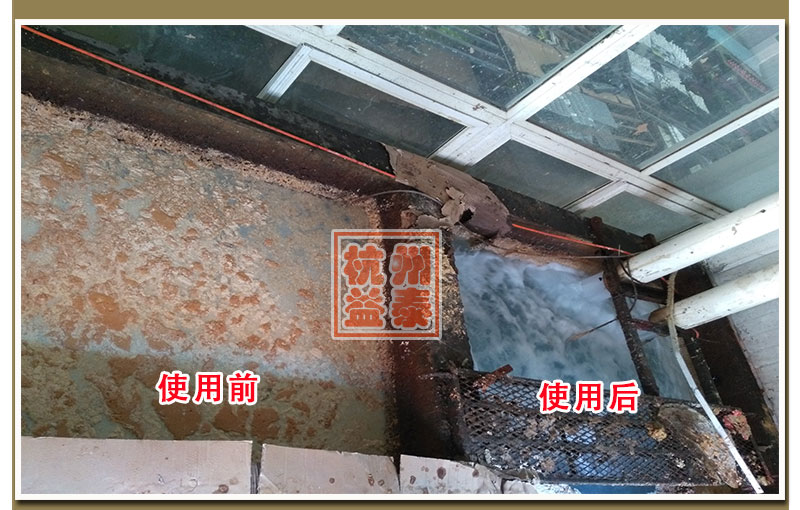 漆霧凝聚劑AB劑使用前后對比 漆霧凝聚劑AB劑使用前后對比