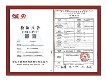 證書