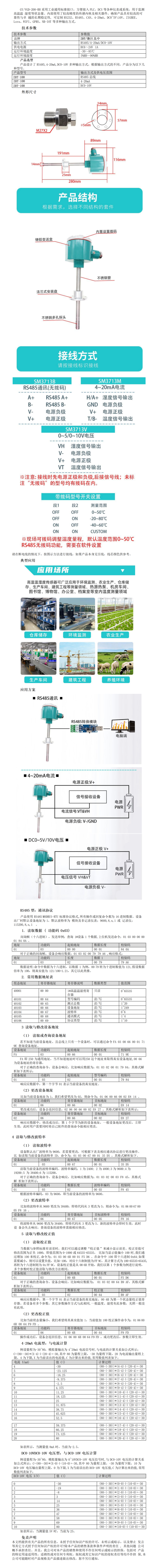 详情页.png