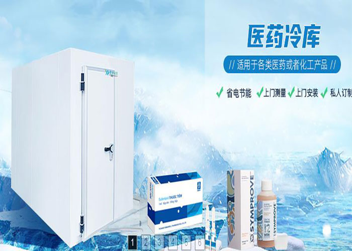 杭州物流冷庫工程安裝設計