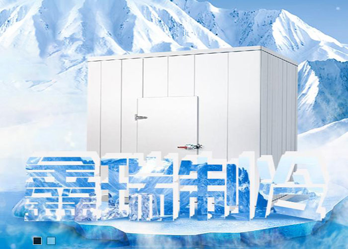 杭州物流冷庫工程安裝設計