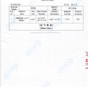 刨花板甲醛釋放量檢測(cè)報(bào)告 已達(dá)到ENF級(jí)