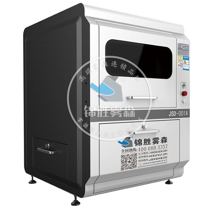 1755309335696008.png 人造霧武漢1.png