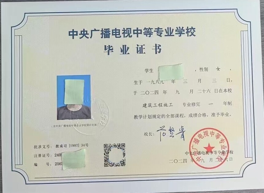 1731990154581434.jpg